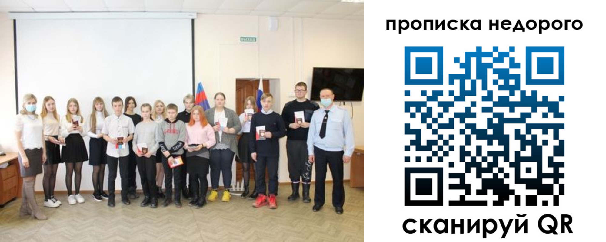 прописка гарантия в Харабали