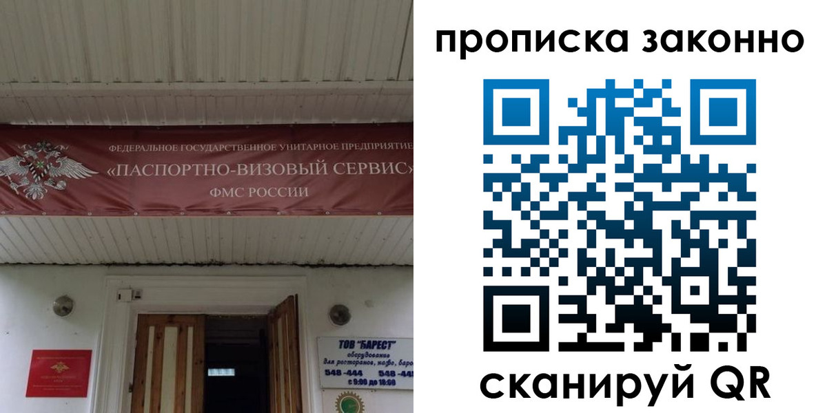 найти адрес прописки в Харабали